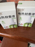 润本电蚊香液驱蚊液45ml*6瓶驱蚊防蚊补充装 实拍图