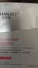 自然堂重组Ⅲ型胶原蛋白贴面膜28mL×5片院线级修护 实拍图
