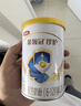伊利金领冠珍护较大婴儿奶粉2段6-12月900g*6罐 三代OPO/HMO乳源专利 实拍图