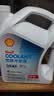 壳牌（Shell）长效防冻液汽车冷却液四季通用-20℃ 4kg (红色)养车保养京东自营 实拍图