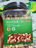 京东京造 X PLUS会员联名款混合坚果1.1kg/罐 每日坚果开心果夏威夷果 实拍图