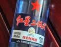 红星二锅头 蓝瓶绵柔8陈酿 清香型白酒 43度 750ml*6瓶 整箱装口粮酒 实拍图