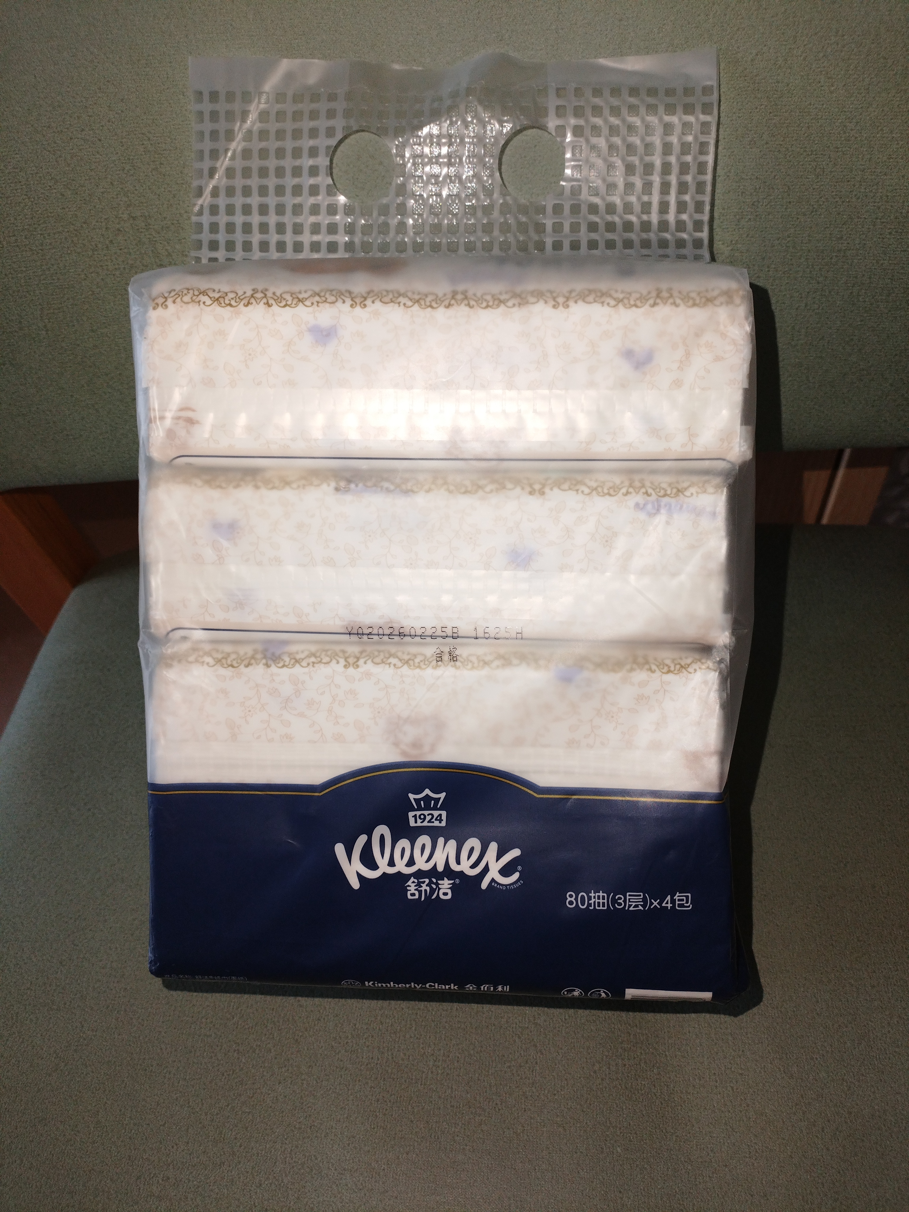 舒洁（Kleenex）抽纸小熊印花纸抽3层80抽*4包纸巾抽纸卫生纸餐巾纸擦手纸 实拍图