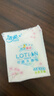 洁柔手帕纸Lotion4层6片*54包纸巾小包樱花保湿精华母婴卫生纸 实拍图