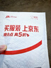 南孚5号电池8粒 五号碱性 聚能环5代 适用血压计/燃气表/遥控器/电子秤/挂钟/无线鼠标【单件包邮】 实拍图