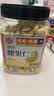每果时光白腰果仁400g原味新货无添加紫皮去皮罐装坚果炒货干果休闲零食 实拍图