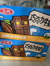 三元巧克力奶整箱250ml*24盒 生牛乳含量80% 整箱送礼【丁禹兮同款】 实拍图