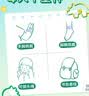 润本植物精油香圈手环30条*2组合装森林+恐龙儿童成人户外游玩便携 实拍图