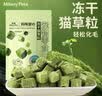 MamyPets猫咪磨牙棒洁牙棒生骨肉鸡肉冻干鸡胸肉口臭洁齿棒宠物猫零食50g 实拍图