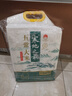 十月稻田 寒地之最 五常大米 10斤（东北大米 香米 5kg/公斤） 实拍图