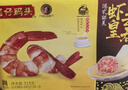 湾仔码头港式鲜美大虾皇云吞315g20只馄饨夜宵速食冷冻儿童早餐速冻半成品 实拍图