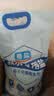 粤盐高效软水盐9.5kg 软水机专用盐洗碗机洗碗盐 预防水垢养护机体 实拍图