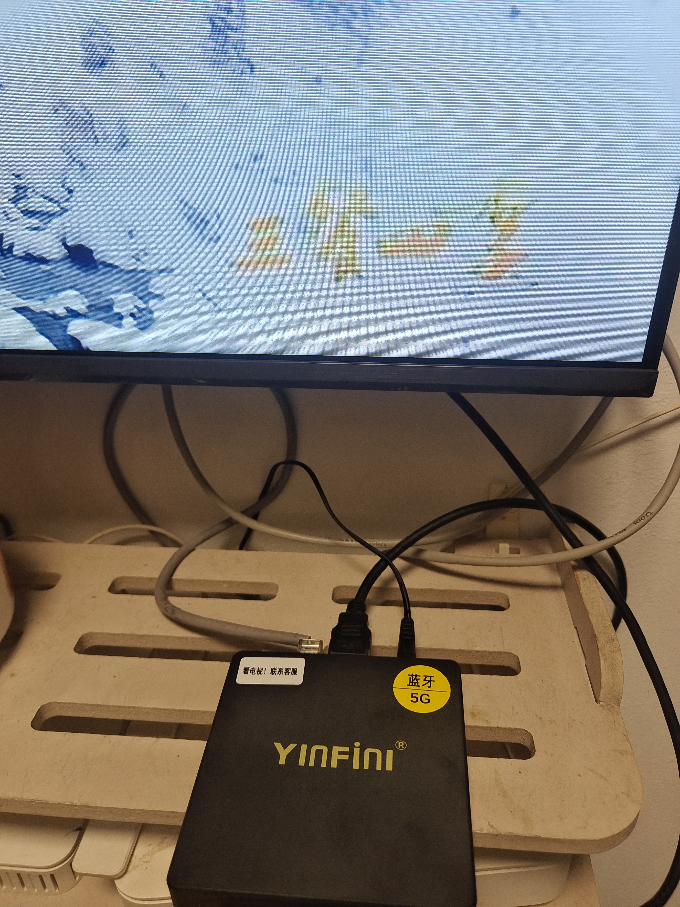 网络电视机顶盒WiFi直连双频盒子全网通4K高清新老电视通用可投屏 蓝牙语音5G+WiFi直连 IY2 实拍图