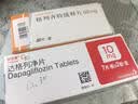 达美康【原研进口】达美康 格列齐特缓释片 60mg*30片/盒 实拍图