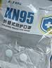 奥克云KN95口罩专业防尘透气工业重度粉尘活性炭煤矿七层独立包装50只 实拍图