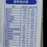 亨氏胡萝卜南瓜强化锌营养米粉400g宝宝婴幼儿辅食营养米糊早餐6月+ 实拍图
