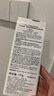珂润（Curel）温和易清洗不刺激 敏感肌男女士进口护肤品七夕礼物 卸妆啫喱130g 实拍图