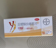 【原研药】【2盒装】拜耳 优思明 屈螺酮炔雌醇片63片 短效口服避孕药 非紧急避孕药 避孕药长期不伤身 实拍图