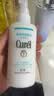 珂润（Curel）送女生礼物屈臣氏润浸乳液系列 保湿补水滋润温和 新旧包装随机发 柔和乳液 120ml 实拍图