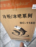 荣事达（Royalstar）冰吧冷藏柜 欧式恒温红酒柜酒店家用客厅冰箱迷你小型单门办公室保鲜展示留样茶叶饮料柜 节能省电148D【冷藏+微冷冻+带灯+酒架】 实拍图