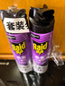 雷达（Raid）杀虫剂喷雾550ml*2瓶无香型家用室内杀虫气雾剂 蟑螂药 灭蟑螂 实拍图