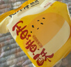 鲍师傅芝士蛋黄酥300g糕点早餐休闲零食办公室小吃零食伴手礼盒源头直发 实拍图