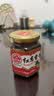 牛头牌中国台湾原产 红葱香酱175g 沙茶咖喱火锅烧烤蘸酱调味酱料 实拍图
