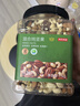 京东京造 X PLUS会员联名款混合坚果1.1kg/罐 每日坚果开心果夏威夷果 实拍图