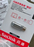 闪迪（SanDisk）256GB Type-C USB3.2 手机U盘DDC4 读速高达400MB/s 自动备份 手机电脑两用 金属双接口大容量优盘 实拍图