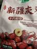 十月稻田 新疆灰枣 500g 若羌大枣 红枣 桂圆银耳煲汤煮粥泡水 即食零食 实拍图