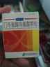 [瑞甘（HEPACOME）]门冬氨酸鸟氨酸颗粒 3g*10袋 3盒装 实拍图