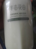 半亩花田倍润身体乳茉莉补水保湿久留香润肤乳男女七夕情人节伴手礼物250g 实拍图