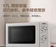 格兰仕（Galanz）微波炉家用小型360°转盘快捷加热旋钮操控17L家用容量易洁内胆操作便捷微波炉 V1 实拍图