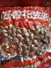 老奶奶带皮五香味花生米400g/袋休闲零食坚果炒货特产酒友圈零食 实拍图