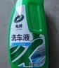 龟牌（Turtle Wax）硬壳高泡沫洗车液套装(TC-75)1.25L汽车水蜡强力去污高泡沫清洗剂 实拍图