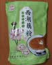 天堂牌无糖纯藕粉960g袋装 杭州特产 西湖藕粉 早餐代餐粉速溶纯藕粉 实拍图