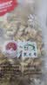 贡苑 桐乡原产杭白菊120g 搭柠檬片金银花特泡水喝的优级花草菊花茶 实拍图