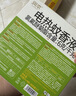 润本电蚊香液驱蚊液45ml*4瓶+1个定时加热器驱蚊防蚊蚊香无香型 实拍图