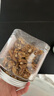楼兰蜜语有机核桃仁400g/罐 原味有机认证云南特产无添加核桃免剥开罐即食 实拍图