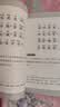 千字文 注音版 大字大开本 国学启蒙 国学诵中华传统文化经典读本 一二三年级必读课外书 扫码名家音频诵读  实拍图