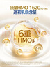 合生元（BIOSTIME）派星 较大婴儿配方奶粉2段新版(6-12个月)800g1罐 6重HMO+DHA 实拍图