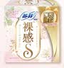 苏菲【王楚然同款】裸感S极上日用卫生巾23cm14片透气保护姨妈巾自营 实拍图