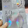 欧诗漫（OSM）15片珍珠美白淡斑面膜紧致抗皱40岁以上高端补水护肤品生日礼物 实拍图