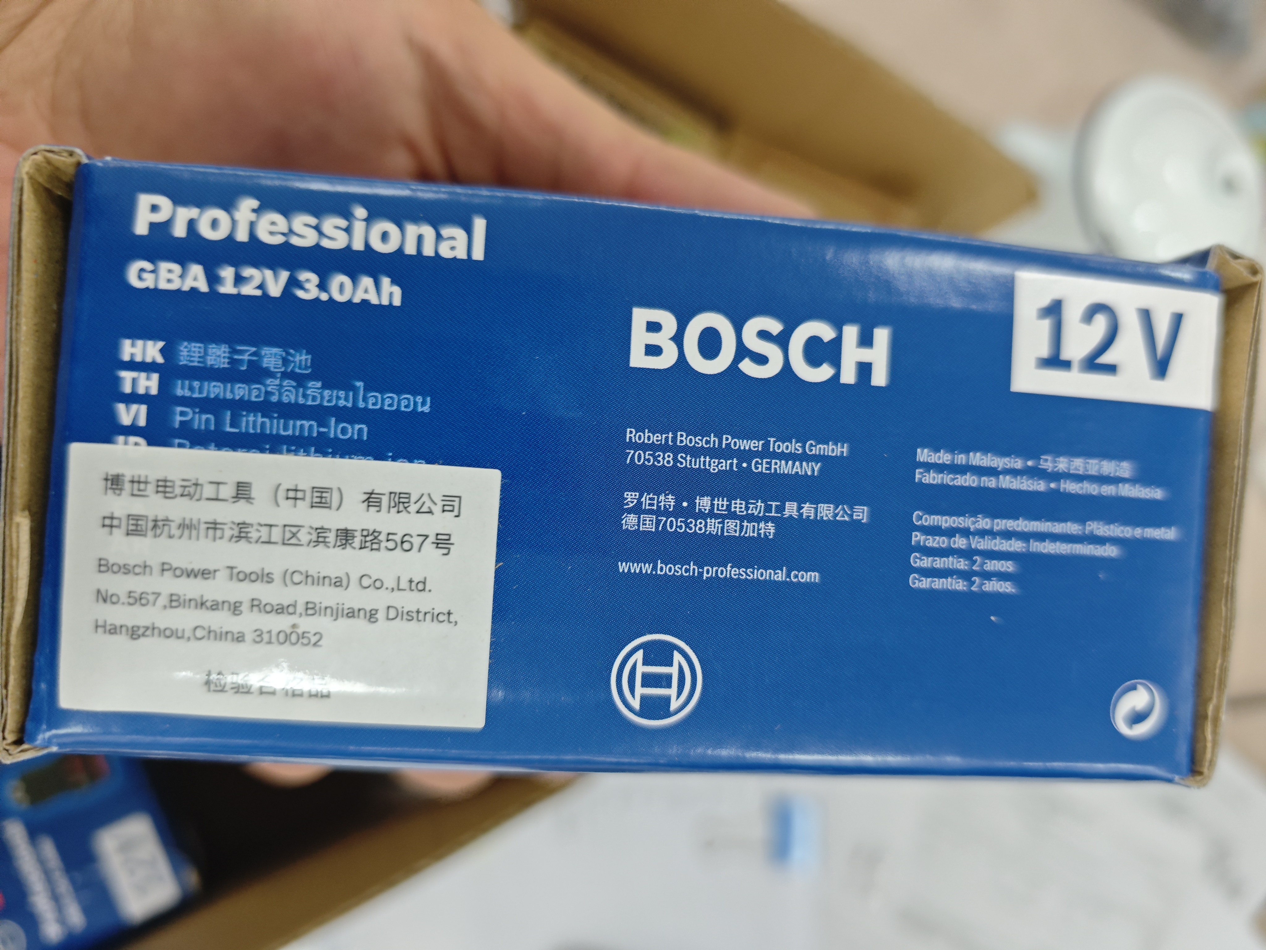 博世（BOSCH）12V专业锂电池 GBA 12V 3.0Ah 实拍图
