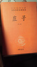 围城钱锺书著精装（钱锺书代表作长篇小说，九年级下高二语文推荐阅读语文教材选读，人民文学出版社专有版权镇社之宝全新精装）钱钟书围城学生课外暑期阅读 实拍图