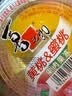 喜之郎果肉果冻 200克每碗大杯装0脂多口味儿童节日礼物 经典休闲零食 【什锦+蜜桔+葡苹+黄桃】200克*12碗 实拍图