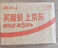 巴斯夫除虫菊杀虫剂喷雾蟑螂药跳蚤苍蝇蚊子非蚂蚁臭虫衣鱼虫小飞虫80ml 实拍图