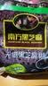南方黑芝麻无糖黑芝麻糊1000g/袋 家庭早餐必备 【新老包装随机发货】 实拍图