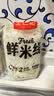 王仁和鲜米线220克*10袋0脂健康正宗过桥米线鲜米粉代餐方便速食湿米线 实拍图