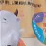 伊利QQ星儿童成长高钙奶粉 开学季 学生奶粉 益生菌叶黄素便携装 400g 实拍图